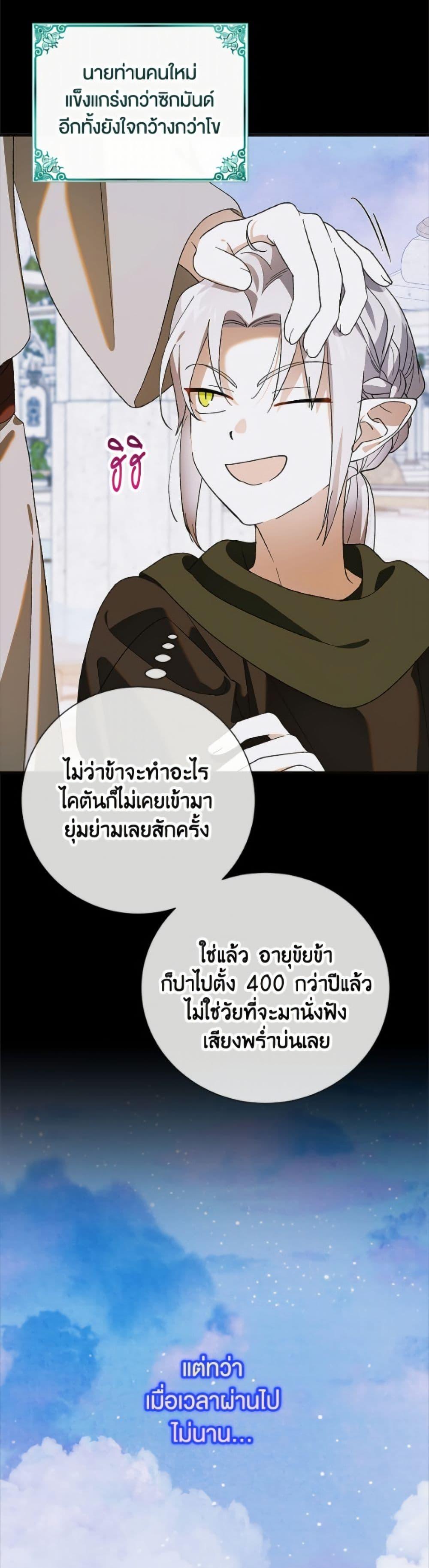 Manga-lc-com อ่านมังงะ อ่านการ์ตูน ออนไลน์ ฟรี A Way to Protect the Lovable You ตอนที่ 1 2 3 4 5 6 7 8 9 10 11 12 13 14 ฟรี ไม่มีโฆษณา Manga-lc - อ่าน มังงะ อ่าน การ์ตูน ออนไลน์ อ่านมังงะ ฟรี