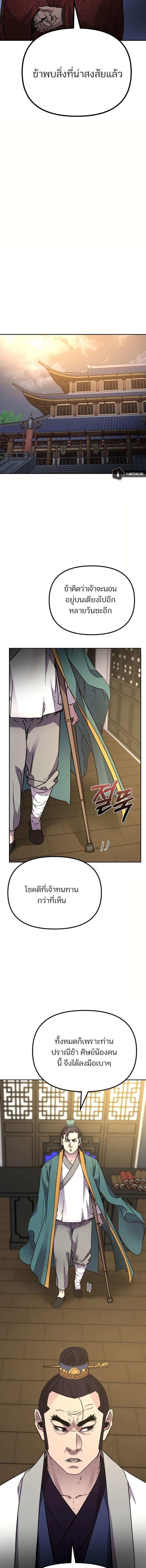 Manga-lc-com อ่านมังงะ อ่านการ์ตูน ออนไลน์ ฟรี The Reborn Ranker Chronicles ตอนที่ 1 2 3 4 5 6 7 8 9 10 11 12 13 14 ฟรี ไม่มีโฆษณา Manga-lc - อ่าน มังงะ อ่าน การ์ตูน ออนไลน์ อ่านมังงะ ฟรี