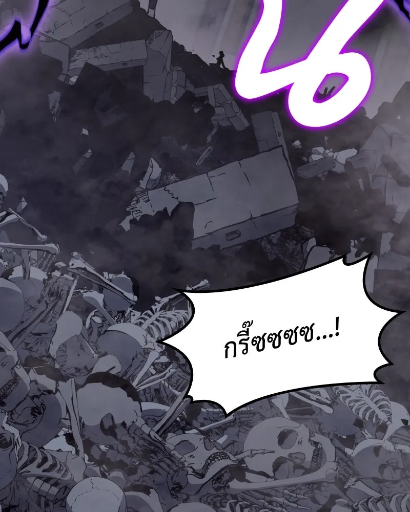 เกิดอีกทีเป็นว่าที่ประมุขลัทธิมาร ตอนที่ 54 รูปที่ 7