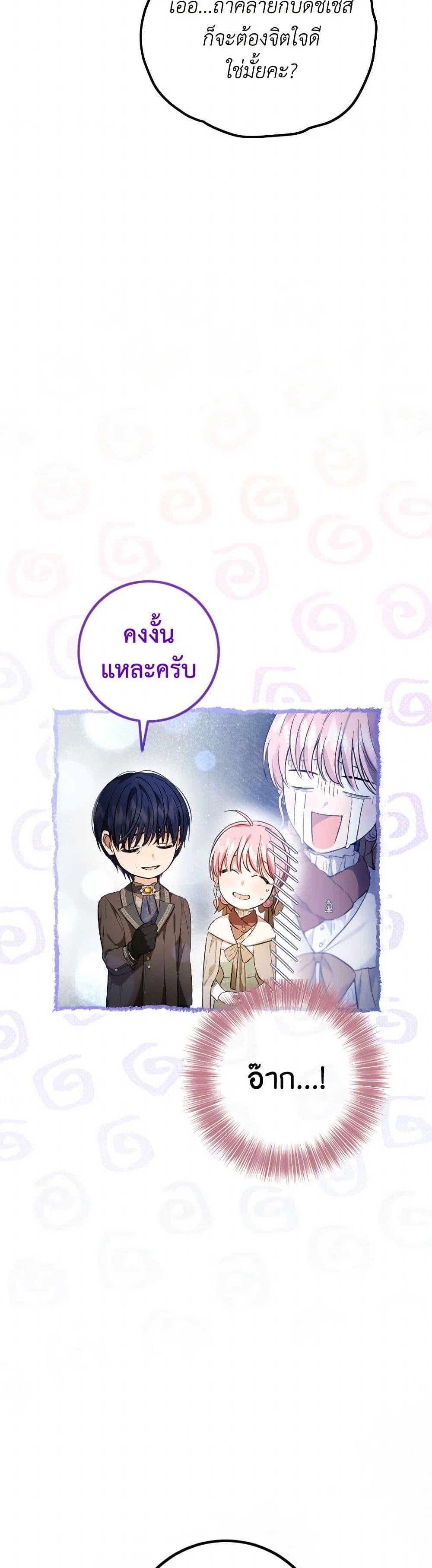 Manga-lc-com อ่านมังงะ อ่านการ์ตูน ออนไลน์ ฟรี The Heiress’s Double Life ตอนที่ 1 2 3 4 5 6 7 8 9 10 11 12 13 14 ฟรี ไม่มีโฆษณา Manga-lc - อ่าน มังงะ อ่าน การ์ตูน ออนไลน์ อ่านมังงะ ฟรี