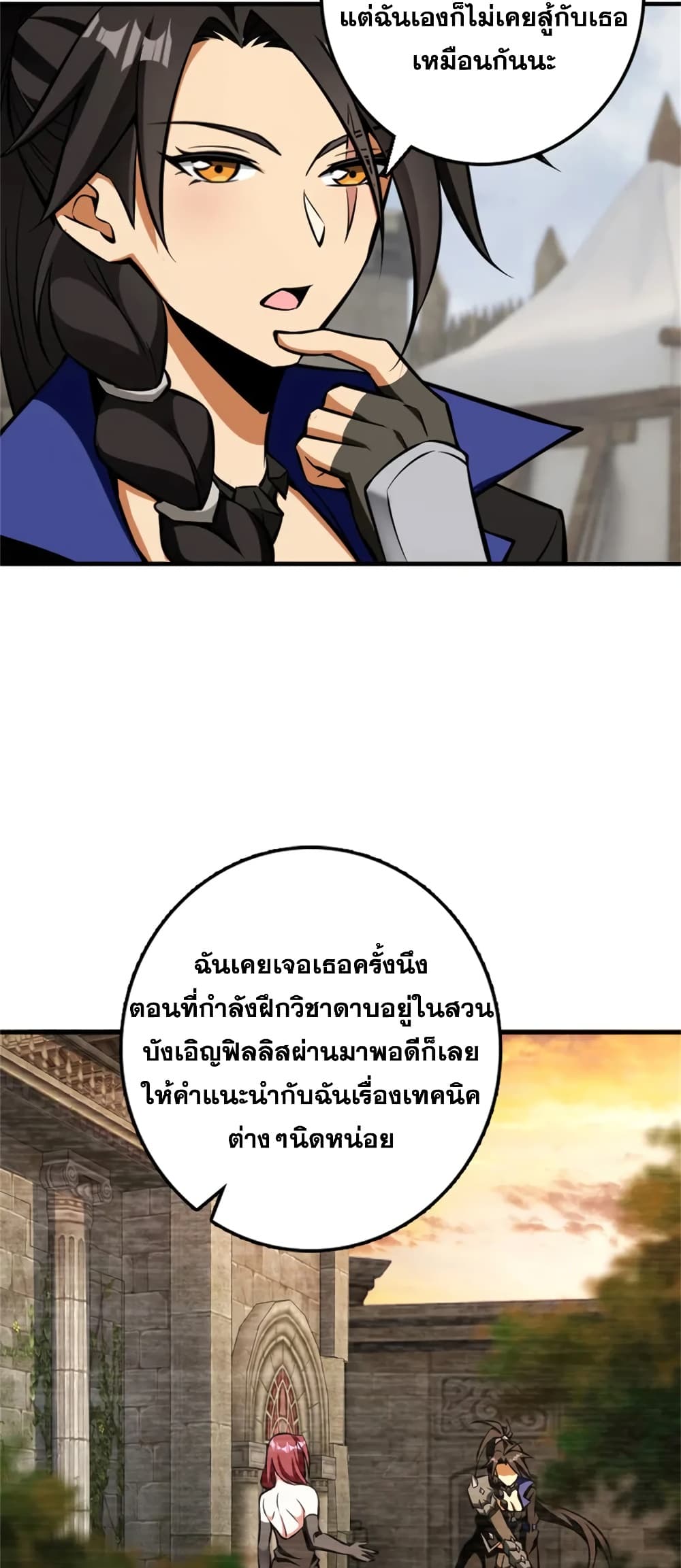 Manga-lc-com อ่านมังงะ อ่านการ์ตูน ออนไลน์ ฟรี Release That Witch ตอนที่ 1 2 3 4 5 6 7 8 9 10 11 12 13 14 ฟรี ไม่มีโฆษณา Manga-lc - อ่าน มังงะ อ่าน การ์ตูน ออนไลน์ อ่านมังงะ ฟรี