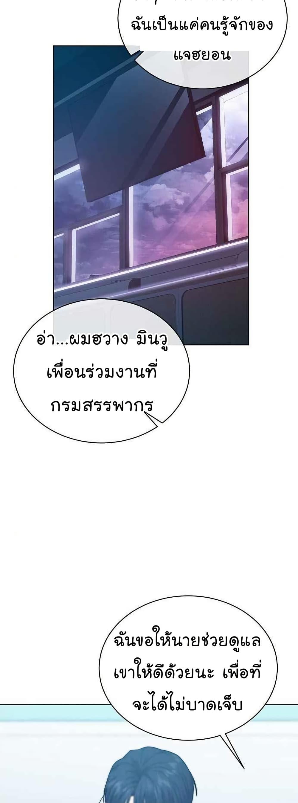Manga-lc-com อ่านมังงะ อ่านการ์ตูน ออนไลน์ ฟรี National Tax Service Thug ตอนที่ 1 2 3 4 5 6 7 8 9 10 11 12 13 14 ฟรี ไม่มีโฆษณา Manga-lc - อ่าน มังงะ อ่าน การ์ตูน ออนไลน์ อ่านมังงะ ฟรี