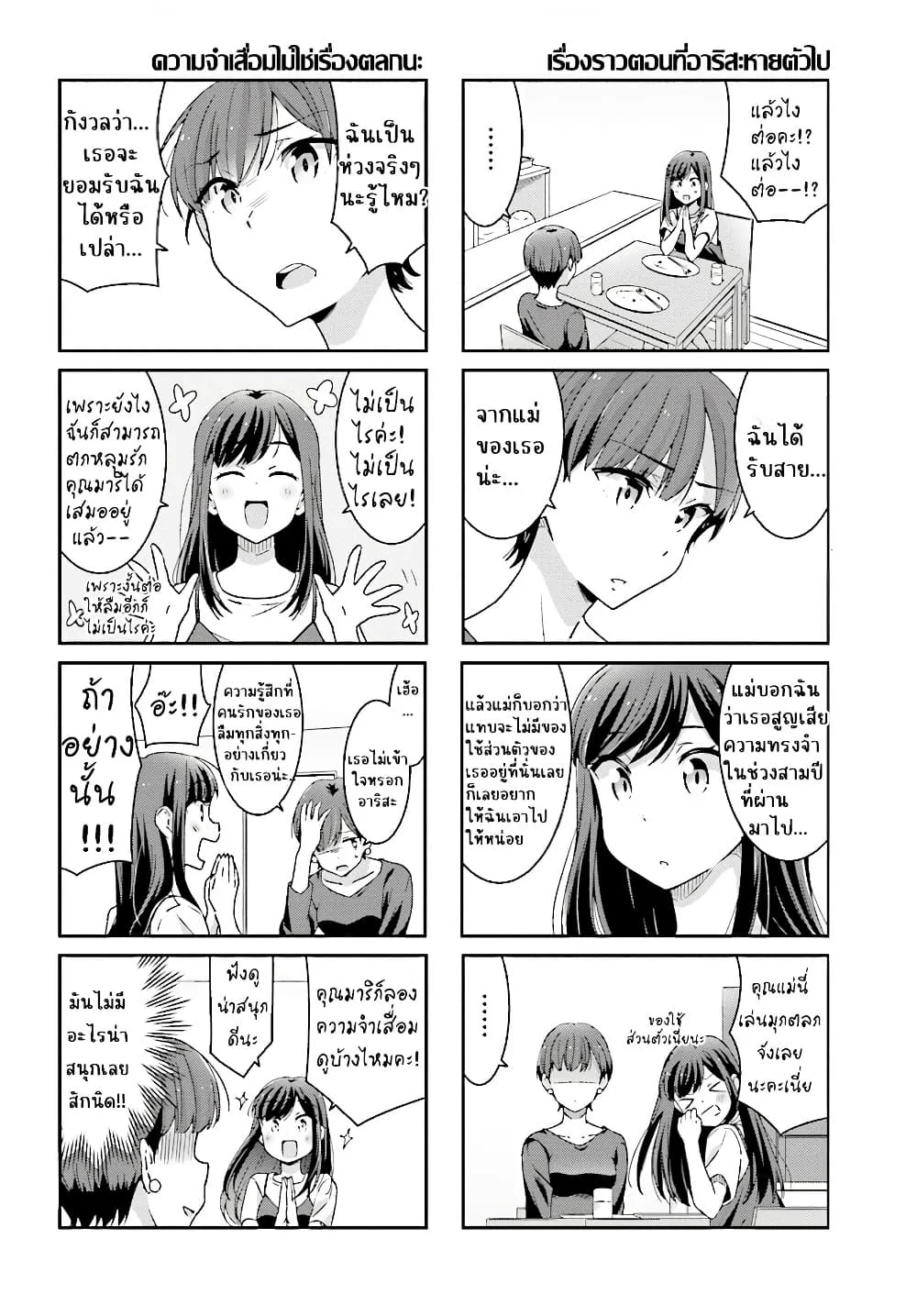 Manga-lc-com อ่านมังงะ อ่านการ์ตูน ออนไลน์ ฟรี Akarui Kioku Soushitsu ตอนที่ 1 2 3 4 5 6 7 8 9 10 11 12 13 14 ฟรี ไม่มีโฆษณา Manga-lc - อ่าน มังงะ อ่าน การ์ตูน ออนไลน์ อ่านมังงะ ฟรี