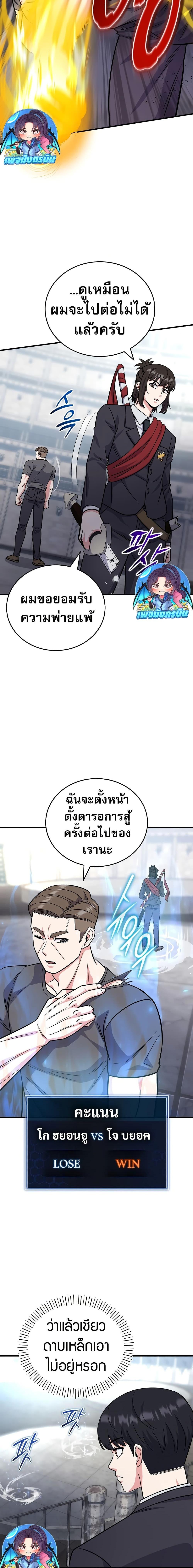 Manga-lc-com อ่านมังงะ อ่านการ์ตูน ออนไลน์ ฟรี The Support Ate it All ตอนที่ 1 2 3 4 5 6 7 8 9 10 11 12 13 14 ฟรี ไม่มีโฆษณา Manga-lc - อ่าน มังงะ อ่าน การ์ตูน ออนไลน์ อ่านมังงะ ฟรี