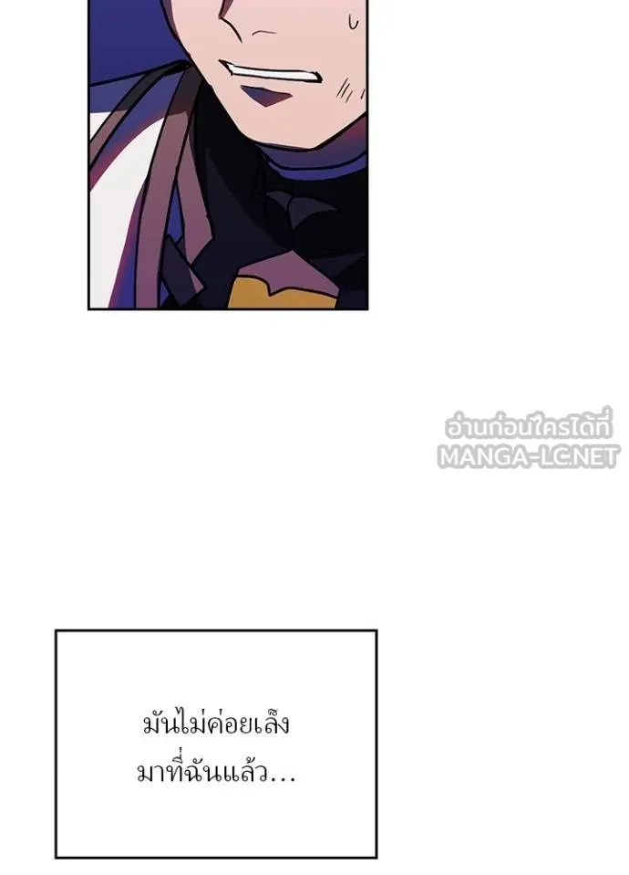 เป้าหมายครั้งที่ 2 ตอนที่ 42 รูปที่ 57