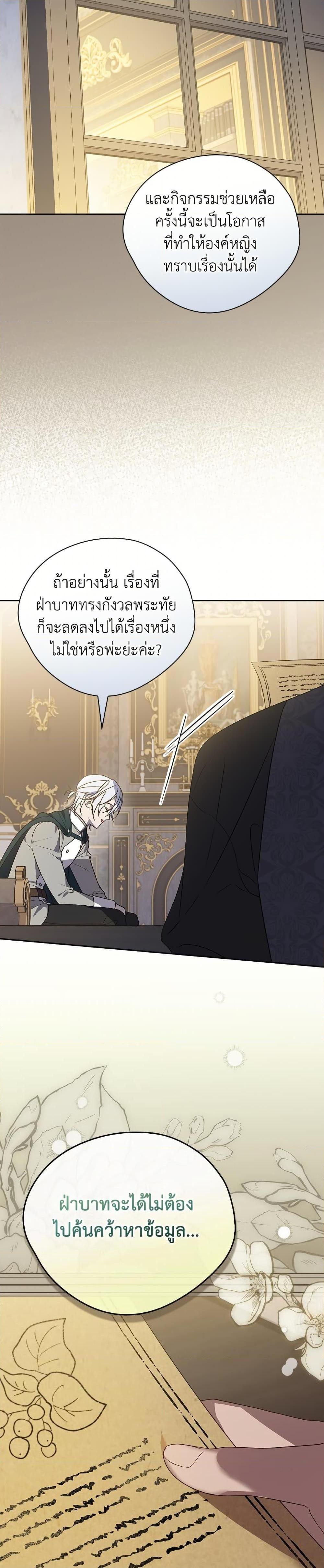 Manga-lc-com อ่านมังงะ อ่านการ์ตูน ออนไลน์ ฟรี Please Don’t Come To The Villainess’ Stationery Store! ตอนที่ 1 2 3 4 5 6 7 8 9 10 11 12 13 14 ฟรี ไม่มีโฆษณา Manga-lc - อ่าน มังงะ อ่าน การ์ตูน ออนไลน์ อ่านมังงะ ฟรี