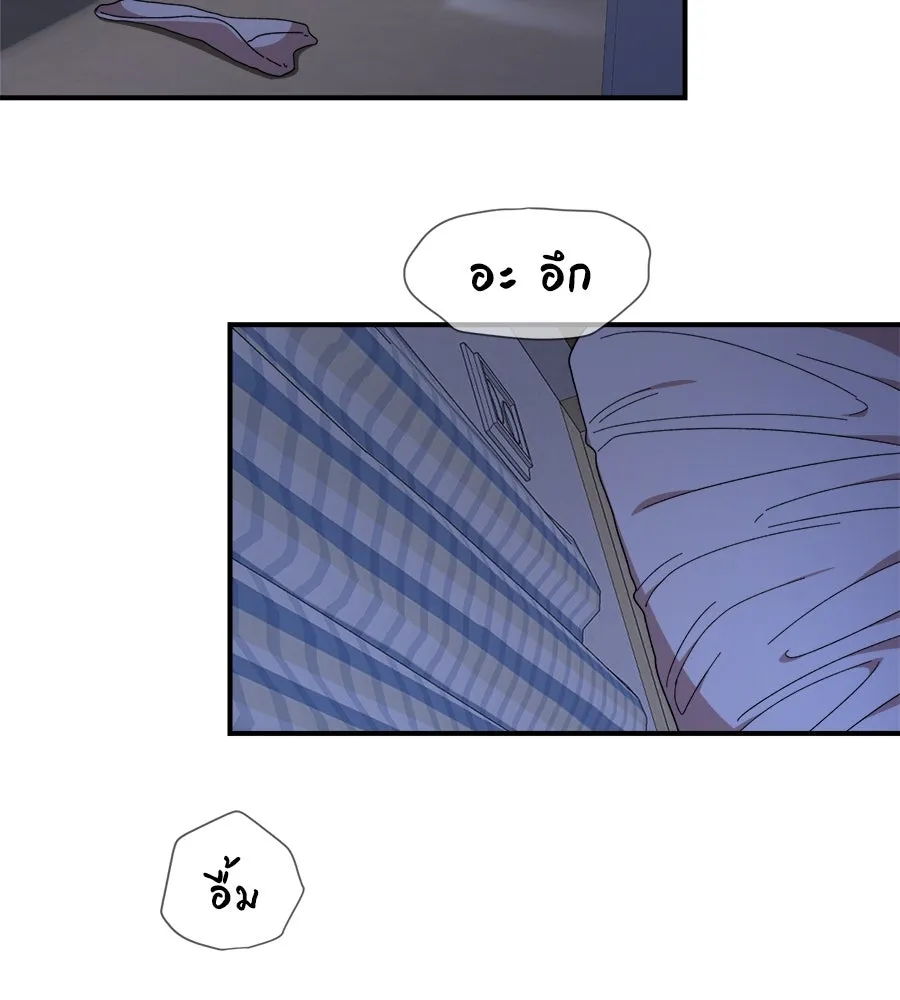 เพื่อนกันมันส์เกิน ตอนที่ 13 รูปที่ 98