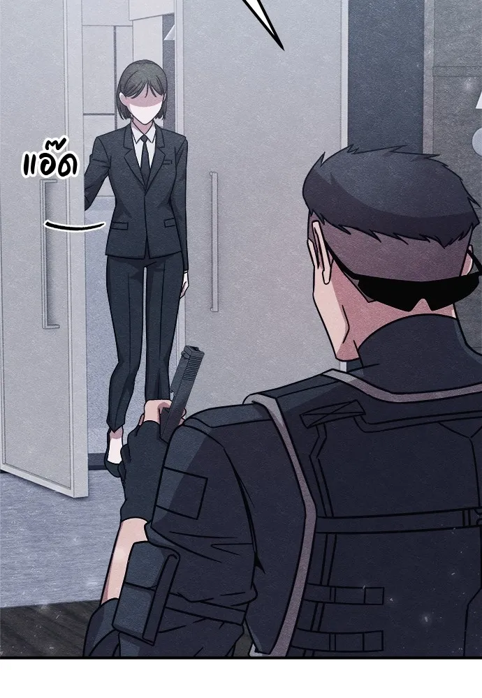 Zombie X Slasher ตอนที่ 16 รูปที่ 176