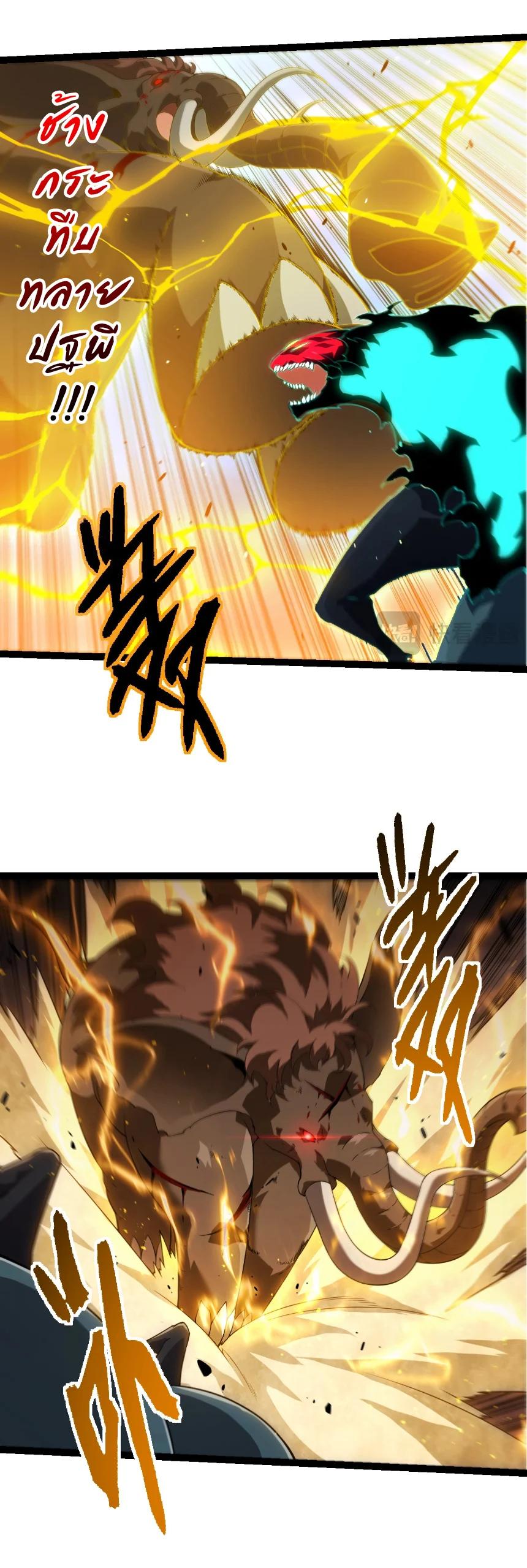 Manga-lc-com อ่านมังงะ อ่านการ์ตูน ออนไลน์ ฟรี Evolution from the Big Tree ตอนที่ 1 2 3 4 5 6 7 8 9 10 11 12 13 14 ฟรี ไม่มีโฆษณา Manga-lc - อ่าน มังงะ อ่าน การ์ตูน ออนไลน์ อ่านมังงะ ฟรี