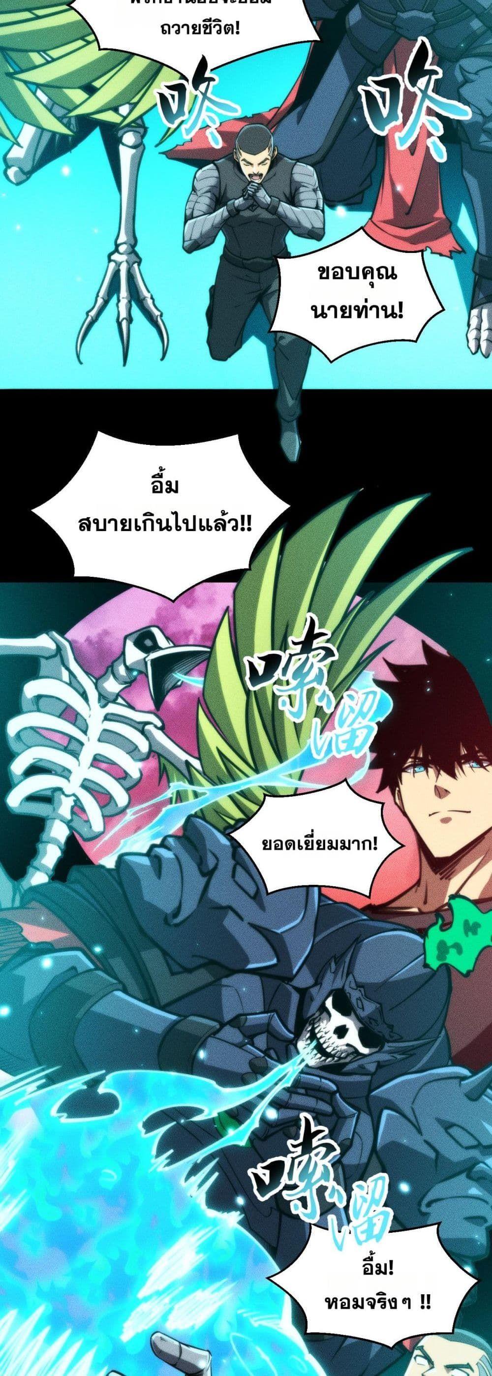 Manga-lc-com อ่านมังงะ อ่านการ์ตูน ออนไลน์ ฟรี The End of the World The Emperor Banner Invites All Female ตอนที่ 1 2 3 4 5 6 7 8 9 10 11 12 13 14 ฟรี ไม่มีโฆษณา Manga-lc - อ่าน มังงะ อ่าน การ์ตูน ออนไลน์ อ่านมังงะ ฟรี