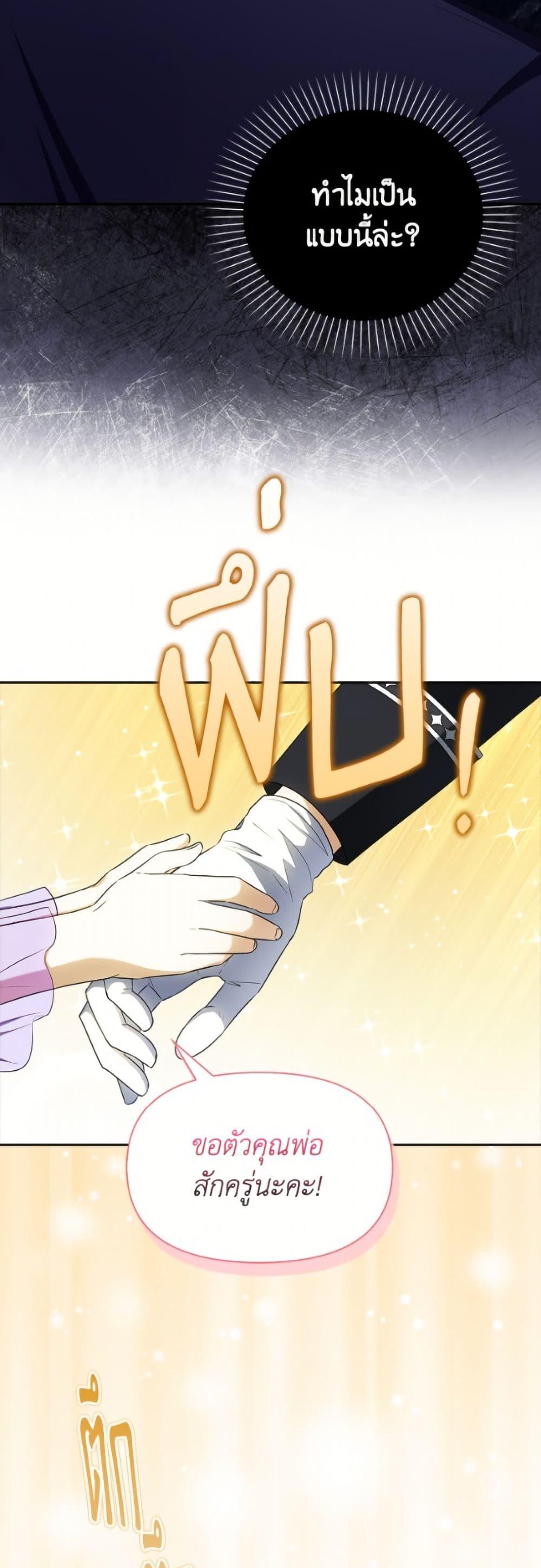 Manga-lc-com อ่านมังงะ อ่านการ์ตูน ออนไลน์ ฟรี The Gangster Baby of the Duke’s Family ตอนที่ 1 2 3 4 5 6 7 8 9 10 11 12 13 14 ฟรี ไม่มีโฆษณา Manga-lc - อ่าน มังงะ อ่าน การ์ตูน ออนไลน์ อ่านมังงะ ฟรี