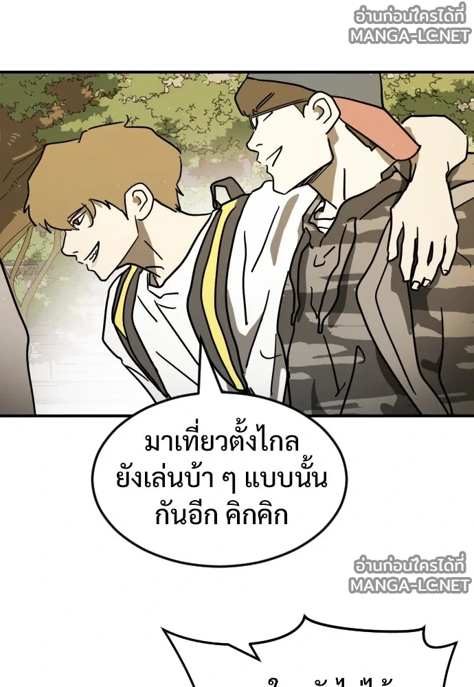 Manga-lc-com อ่านมังงะ อ่านการ์ตูน ออนไลน์ ฟรี วันดีคืนดี โซลก็ ตอนที่ 1 2 3 4 5 6 7 8 9 10 11 12 13 14 ฟรี ไม่มีโฆษณา Manga-lc - อ่าน มังงะ อ่าน การ์ตูน ออนไลน์ อ่านมังงะ ฟรี