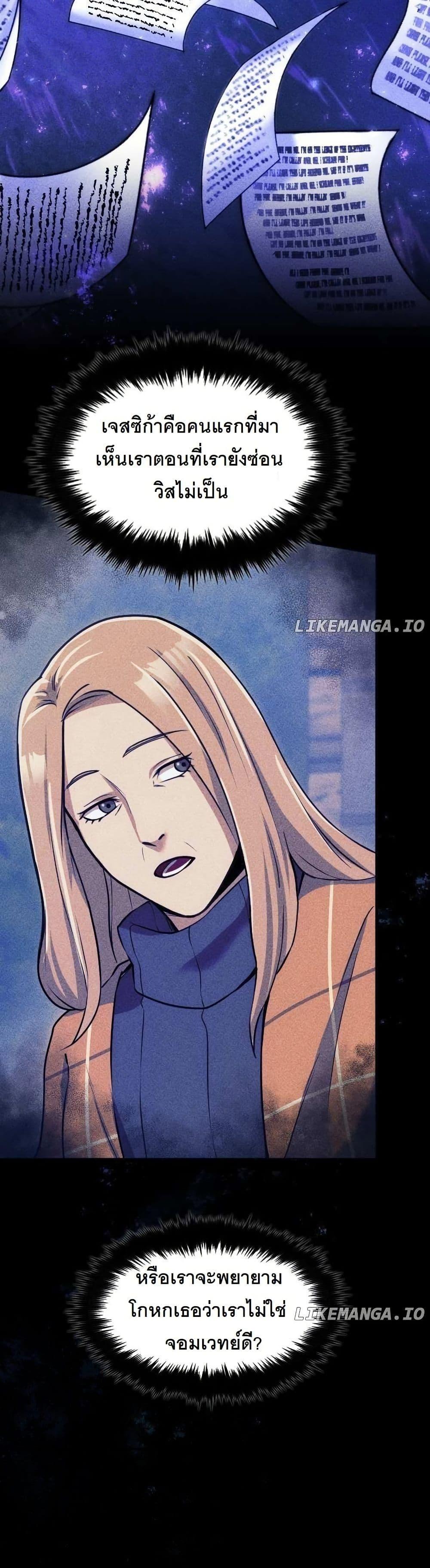 Manga-lc-com อ่านมังงะ อ่านการ์ตูน ออนไลน์ ฟรี Paranoid Mage ตอนที่ 1 2 3 4 5 6 7 8 9 10 11 12 13 14 ฟรี ไม่มีโฆษณา Manga-lc - อ่าน มังงะ อ่าน การ์ตูน ออนไลน์ อ่านมังงะ ฟรี