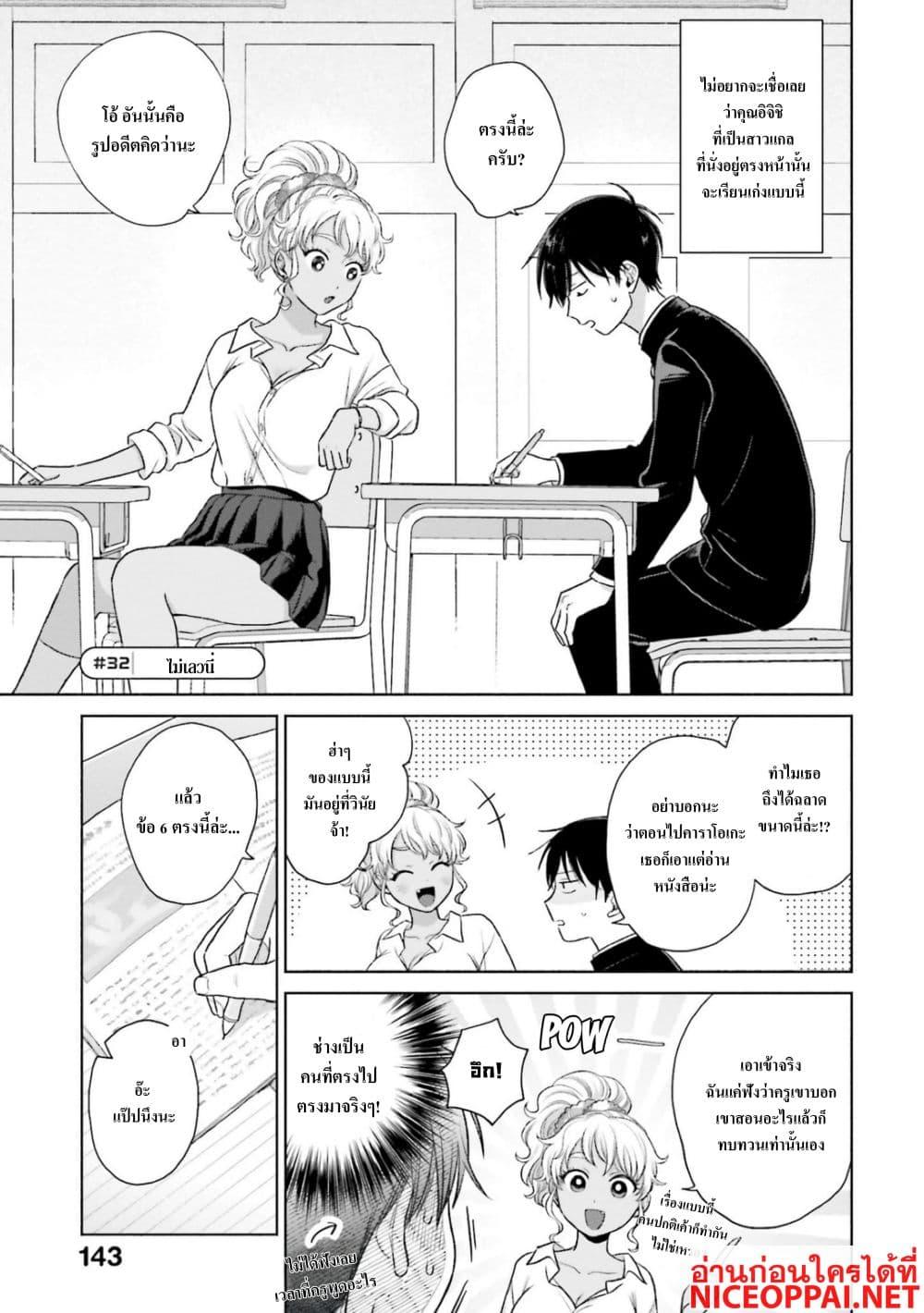 Manga-lc-com อ่านมังงะ อ่านการ์ตูน ออนไลน์ ฟรี Gal Can’t Be Kind to Otaku! ตอนที่ 1 2 3 4 5 6 7 8 9 10 11 12 13 14 ฟรี ไม่มีโฆษณา Manga-lc - อ่าน มังงะ อ่าน การ์ตูน ออนไลน์ อ่านมังงะ ฟรี