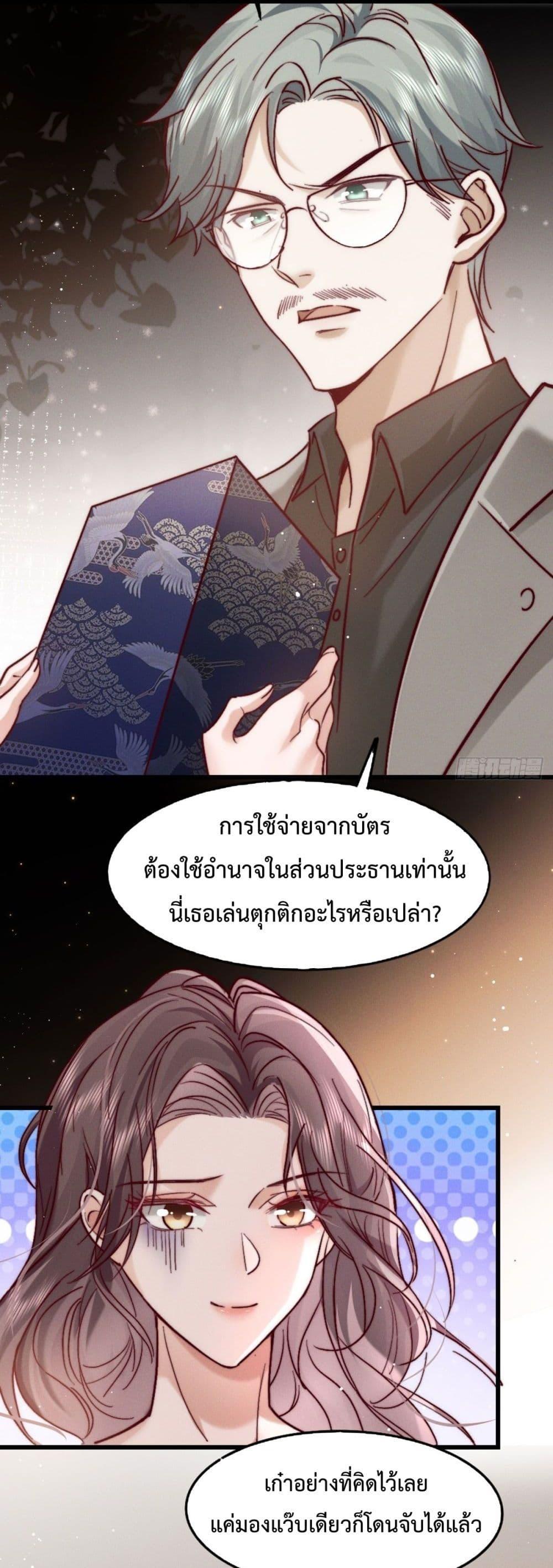 Manga-lc-com อ่านมังงะ อ่านการ์ตูน ออนไลน์ ฟรี BossyPresident ตอนที่ 1 2 3 4 5 6 7 8 9 10 11 12 13 14 ฟรี ไม่มีโฆษณา Manga-lc - อ่าน มังงะ อ่าน การ์ตูน ออนไลน์ อ่านมังงะ ฟรี