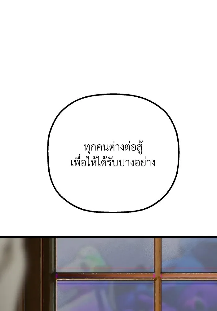 มัมหมีจ๋าหนูมาแบ๊ว ตอนที่ ตอนพิเศษ 8 รูปที่ 47