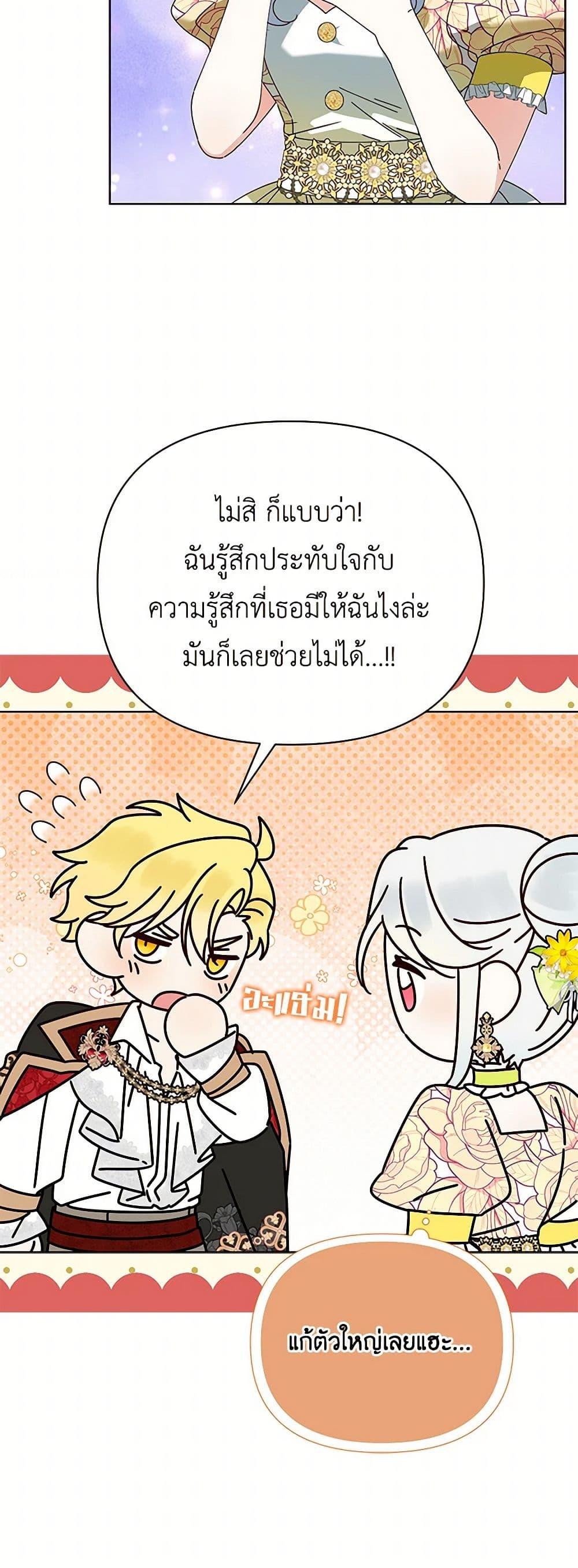 Manga-lc-com อ่านมังงะ อ่านการ์ตูน ออนไลน์ ฟรี The Bird Empress ตอนที่ 1 2 3 4 5 6 7 8 9 10 11 12 13 14 ฟรี ไม่มีโฆษณา Manga-lc - อ่าน มังงะ อ่าน การ์ตูน ออนไลน์ อ่านมังงะ ฟรี