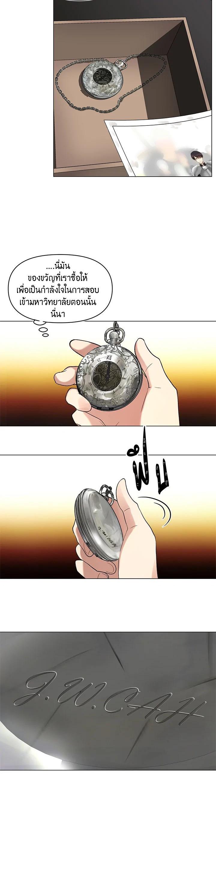 Manga-lc-com อ่านมังงะ อ่านการ์ตูน ออนไลน์ ฟรี Second Life Ranker ตอนที่ 1 2 3 4 5 6 7 8 9 10 11 12 13 14 ฟรี ไม่มีโฆษณา Manga-lc - อ่าน มังงะ อ่าน การ์ตูน ออนไลน์ อ่านมังงะ ฟรี