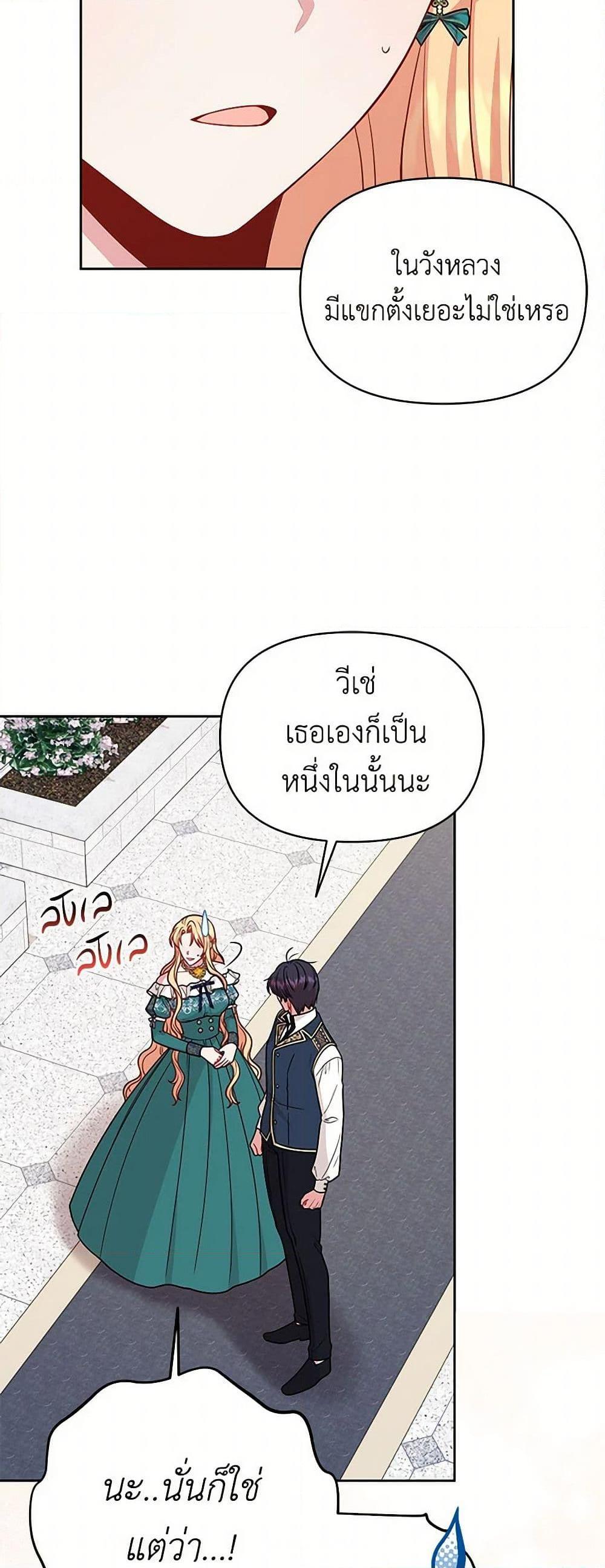 Manga-lc-com อ่านมังงะ อ่านการ์ตูน ออนไลน์ ฟรี My BFF is a Tyrant in Training ตอนที่ 1 2 3 4 5 6 7 8 9 10 11 12 13 14 ฟรี ไม่มีโฆษณา Manga-lc - อ่าน มังงะ อ่าน การ์ตูน ออนไลน์ อ่านมังงะ ฟรี
