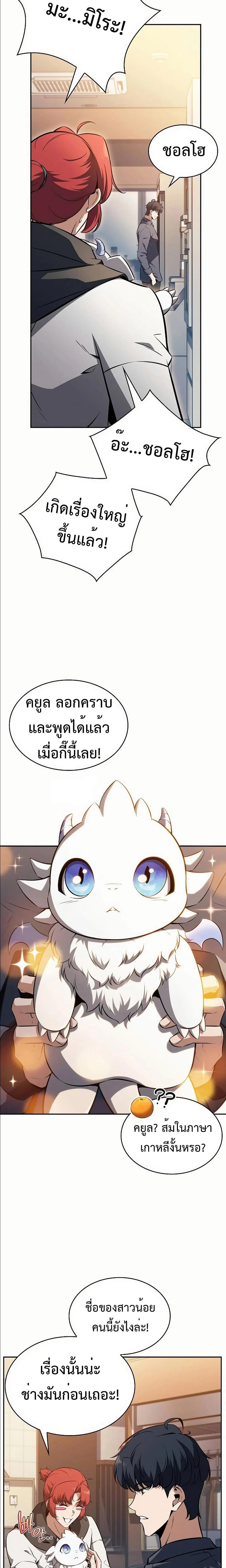 Manga-lc-com อ่านมังงะ อ่านการ์ตูน ออนไลน์ ฟรี Eat and Go ตอนที่ 1 2 3 4 5 6 7 8 9 10 11 12 13 14 ฟรี ไม่มีโฆษณา Manga-lc - อ่าน มังงะ อ่าน การ์ตูน ออนไลน์ อ่านมังงะ ฟรี