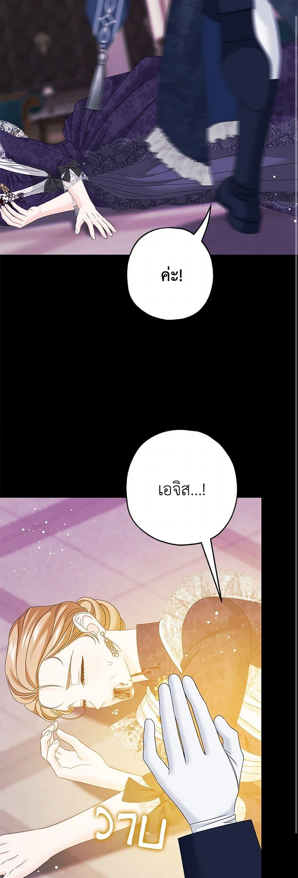 Manga-lc-com อ่านมังงะ อ่านการ์ตูน ออนไลน์ ฟรี Made Into the Main Character ตอนที่ 1 2 3 4 5 6 7 8 9 10 11 12 13 14 ฟรี ไม่มีโฆษณา Manga-lc - อ่าน มังงะ อ่าน การ์ตูน ออนไลน์ อ่านมังงะ ฟรี