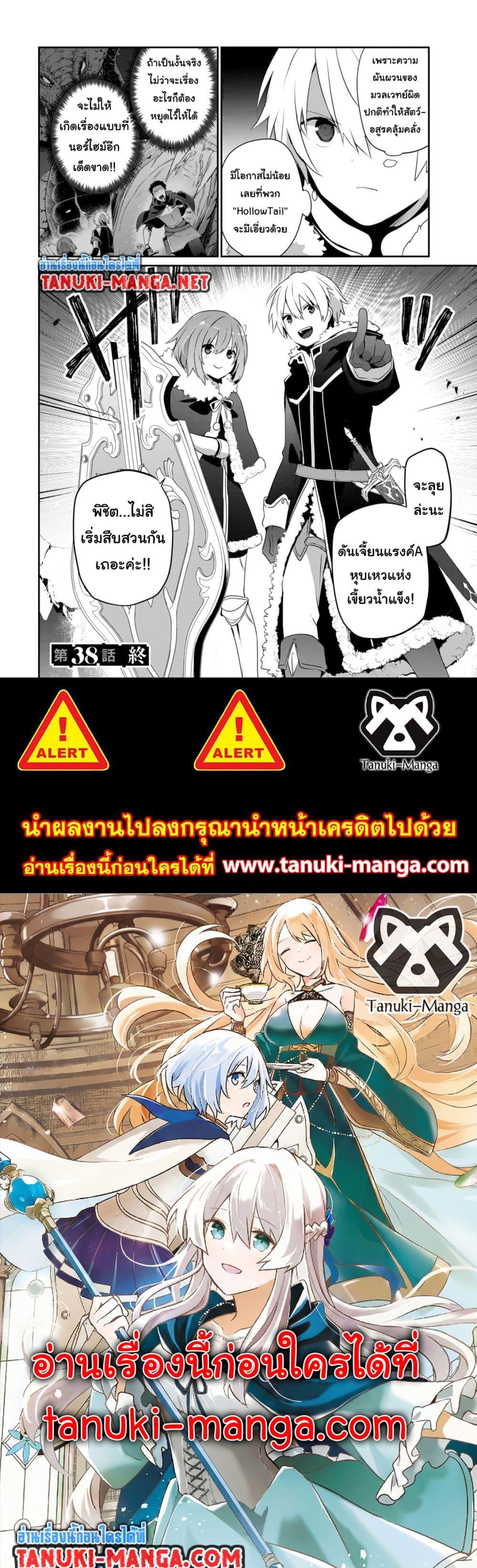 Manga-lc-com อ่านมังงะ อ่านการ์ตูน ออนไลน์ ฟรี Teihen Boukensha da kedo Mahou wo Kiwamete Miru Koto ni Shita ตอนที่ 1 2 3 4 5 6 7 8 9 10 11 12 13 14 ฟรี ไม่มีโฆษณา Manga-lc - อ่าน มังงะ อ่าน การ์ตูน ออนไลน์ อ่านมังงะ ฟรี