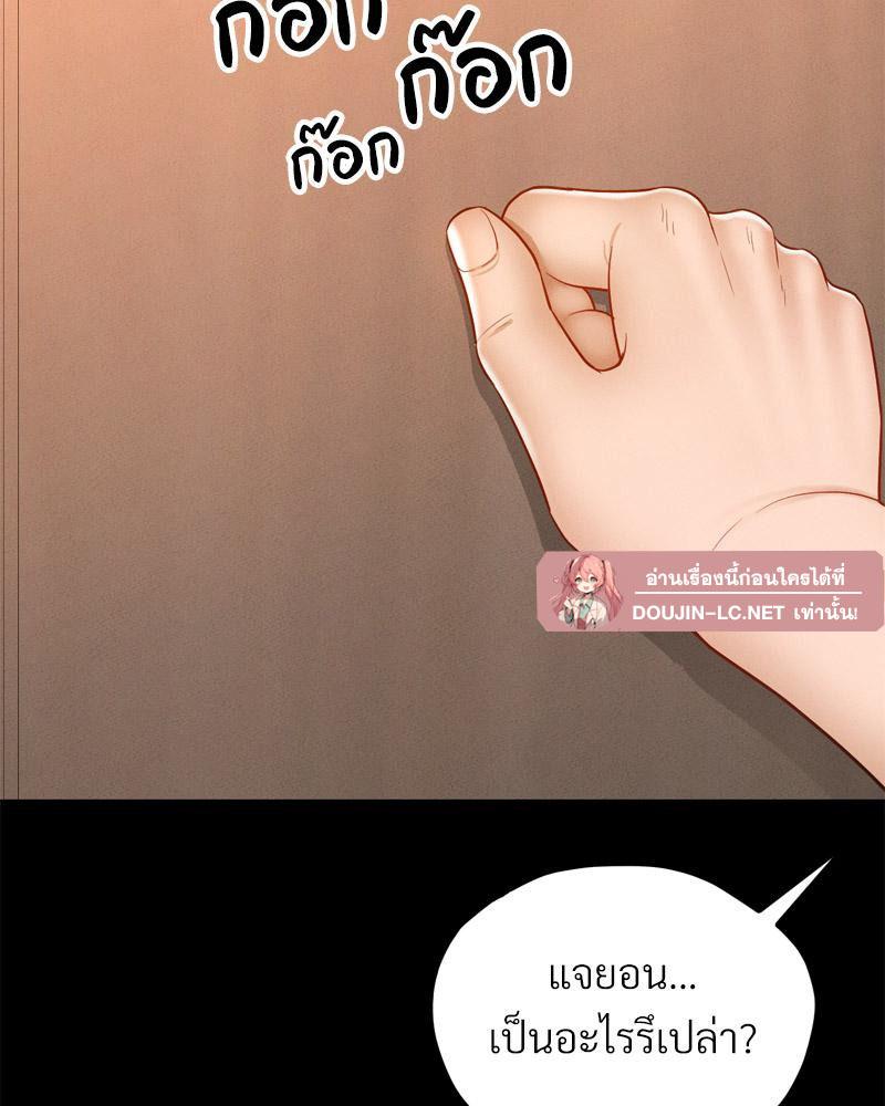 Doujin-Lc- อ่าน โดจิน มังฮวา เกาหลี ญี่ปุ่น จีน แปลไทย sweet home ตอนที่ 1 2 3 4 5 6 7 8 9 10 11 12 13 14 ฟรี ไม่มีโฆษณา อ่าน โดจิน Manhwa เกาหลี ญี่ปุ่น จีน เรามีครบ คัดมาให้เน้นๆ โดจิน 18+ รับประกันความฟินโดย  Doujin Lc