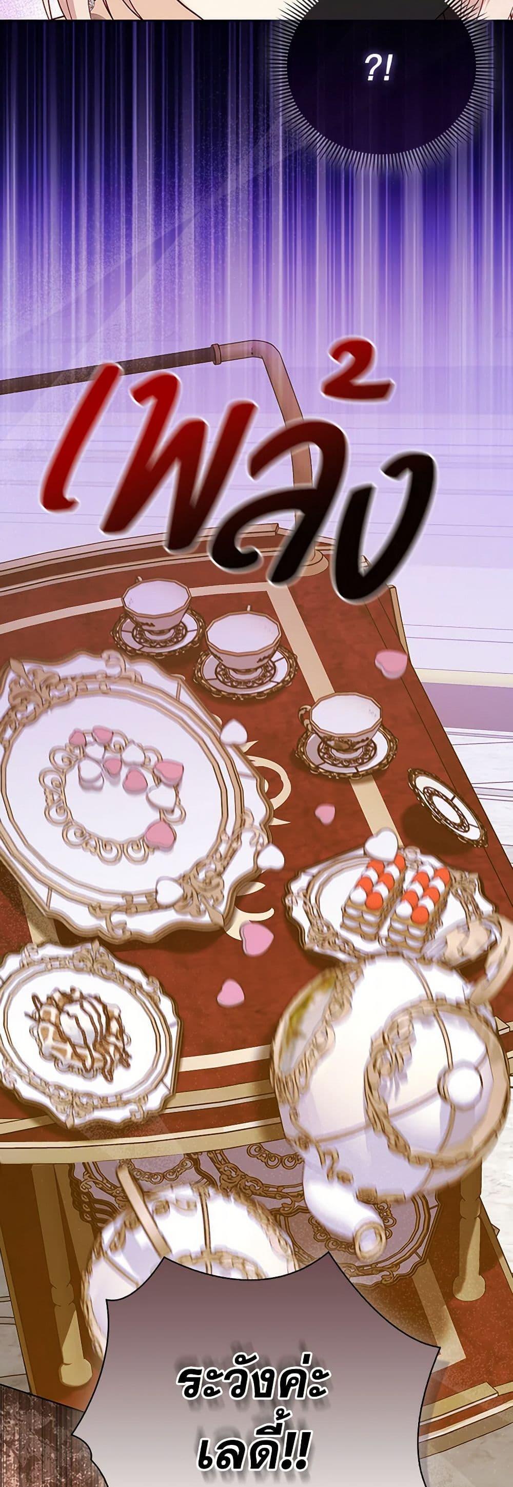 Manga-lc-com อ่านมังงะ อ่านการ์ตูน ออนไลน์ ฟรี Loved by the Villains ตอนที่ 1 2 3 4 5 6 7 8 9 10 11 12 13 14 ฟรี ไม่มีโฆษณา Manga-lc - อ่าน มังงะ อ่าน การ์ตูน ออนไลน์ อ่านมังงะ ฟรี