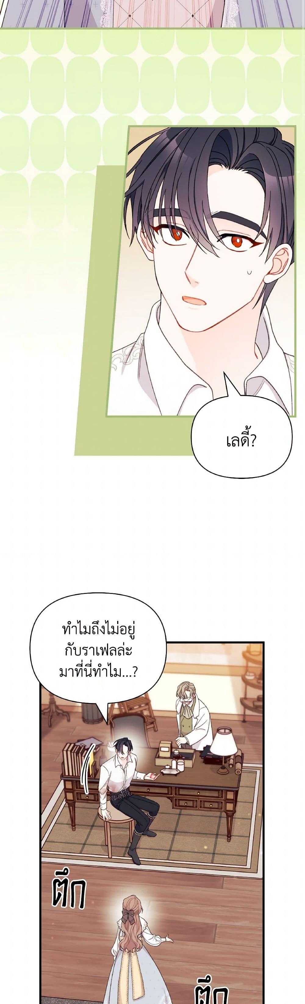 Manga-lc-com อ่านมังงะ อ่านการ์ตูน ออนไลน์ ฟรี I Found a Husband When I Picked up the Male Lead ตอนที่ 1 2 3 4 5 6 7 8 9 10 11 12 13 14 ฟรี ไม่มีโฆษณา Manga-lc - อ่าน มังงะ อ่าน การ์ตูน ออนไลน์ อ่านมังงะ ฟรี