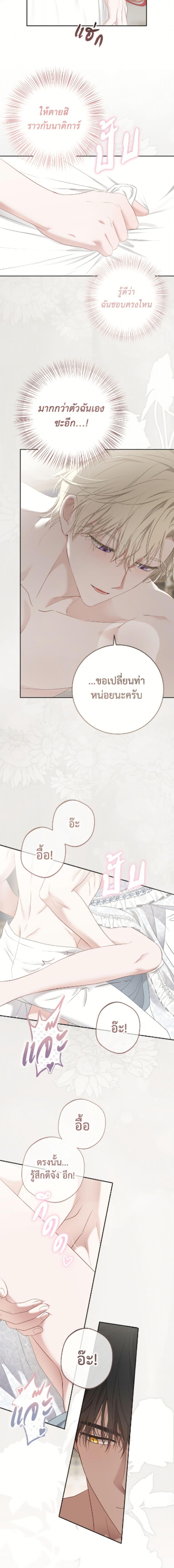 Manga-lc-com อ่านมังงะ อ่านการ์ตูน ออนไลน์ ฟรี I Fell into a Reverse Harem Game! ตอนที่ 1 2 3 4 5 6 7 8 9 10 11 12 13 14 ฟรี ไม่มีโฆษณา Manga-lc - อ่าน มังงะ อ่าน การ์ตูน ออนไลน์ อ่านมังงะ ฟรี