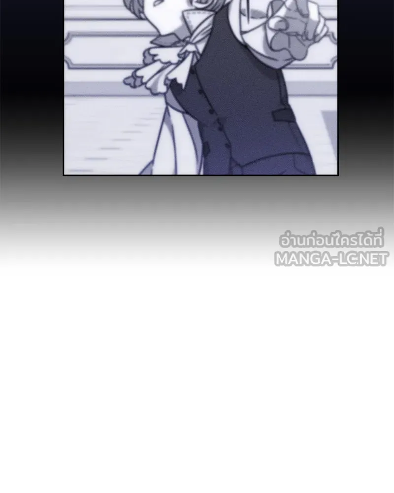 ภารกิจไล่ตามลุค บีเชล ตอนที่ 55 รูปที่ 57