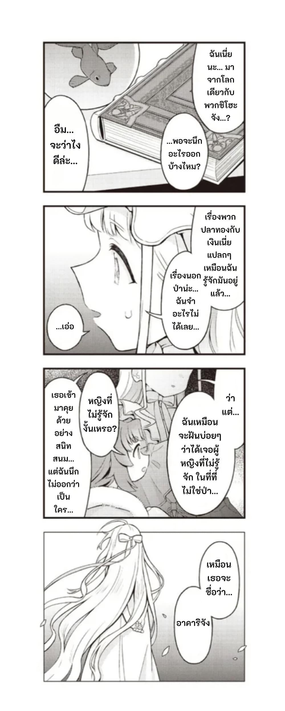 Manga-lc-com อ่านมังงะ อ่านการ์ตูน ออนไลน์ ฟรี Yumeji Akari to Mahou no Hon ตอนที่ 1 2 3 4 5 6 7 8 9 10 11 12 13 14 ฟรี ไม่มีโฆษณา Manga-lc - อ่าน มังงะ อ่าน การ์ตูน ออนไลน์ อ่านมังงะ ฟรี