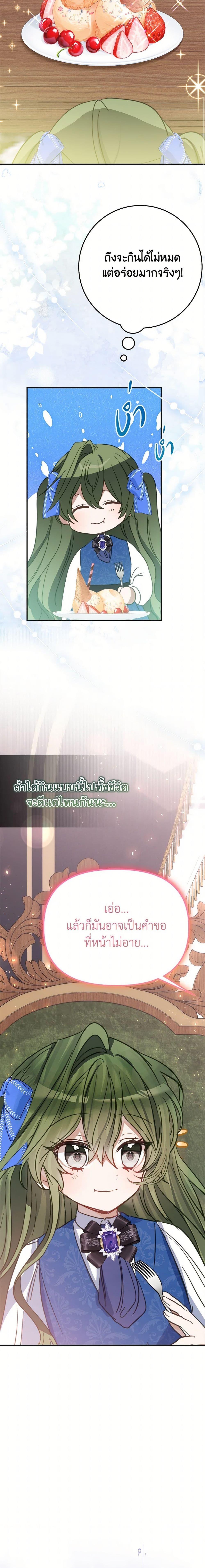 Manga-lc-com อ่านมังงะ อ่านการ์ตูน ออนไลน์ ฟรี The Doomed House’s Contract Daughter ตอนที่ 1 2 3 4 5 6 7 8 9 10 11 12 13 14 ฟรี ไม่มีโฆษณา Manga-lc - อ่าน มังงะ อ่าน การ์ตูน ออนไลน์ อ่านมังงะ ฟรี