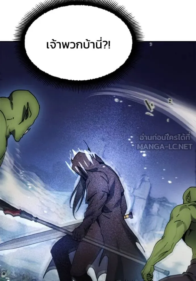 ศึกชิงบัลลังก์เทพเจ้ ตอนที่ 176 รูปที่ 79