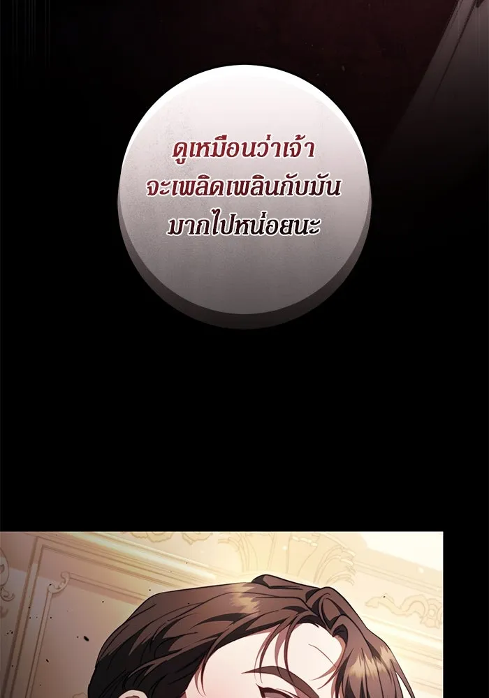 เบื้องหลังรอยยิ้มของเจ้าหญิง ตอนที่ 47 รูปที่ 43