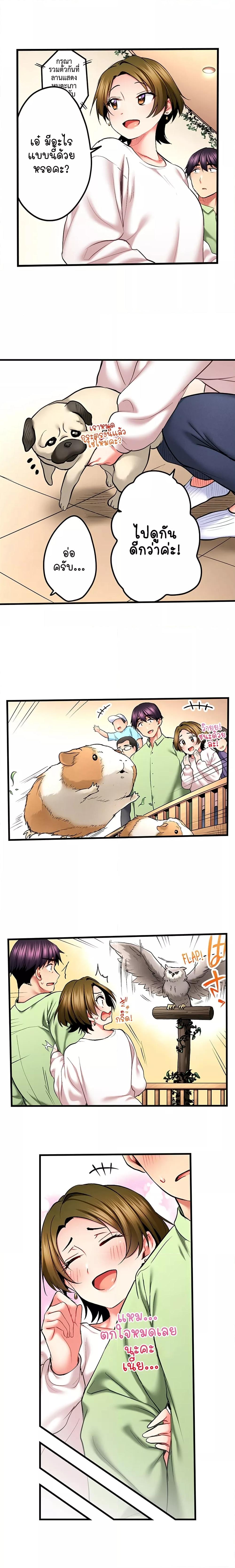 Doujin-Lc- อ่าน โดจิน มังฮวา เกาหลี ญี่ปุ่น จีน แปลไทย Even an Innocent TV Show Singer Needs Se… ตอนที่ 1 2 3 4 5 6 7 8 9 10 11 12 13 14 ฟรี ไม่มีโฆษณา อ่าน โดจิน Manhwa เกาหลี ญี่ปุ่น จีน เรามีครบ คัดมาให้เน้นๆ โดจิน 18+ รับประกันความฟินโดย  Doujin Lc