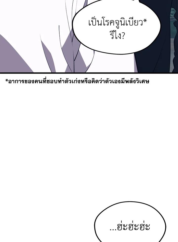 Doujin-Lc- อ่าน โดจิน มังฮวา เกาหลี ญี่ปุ่น จีน แปลไทย เนโครแมนเซอร์แห่งสถานีโซล ตอนที่ 1 2 3 4 5 6 7 8 9 10 11 12 13 14 ฟรี ไม่มีโฆษณา อ่าน โดจิน Manhwa เกาหลี ญี่ปุ่น จีน เรามีครบ คัดมาให้เน้นๆ โดจิน 18+ รับประกันความฟินโดย  Doujin Lc
