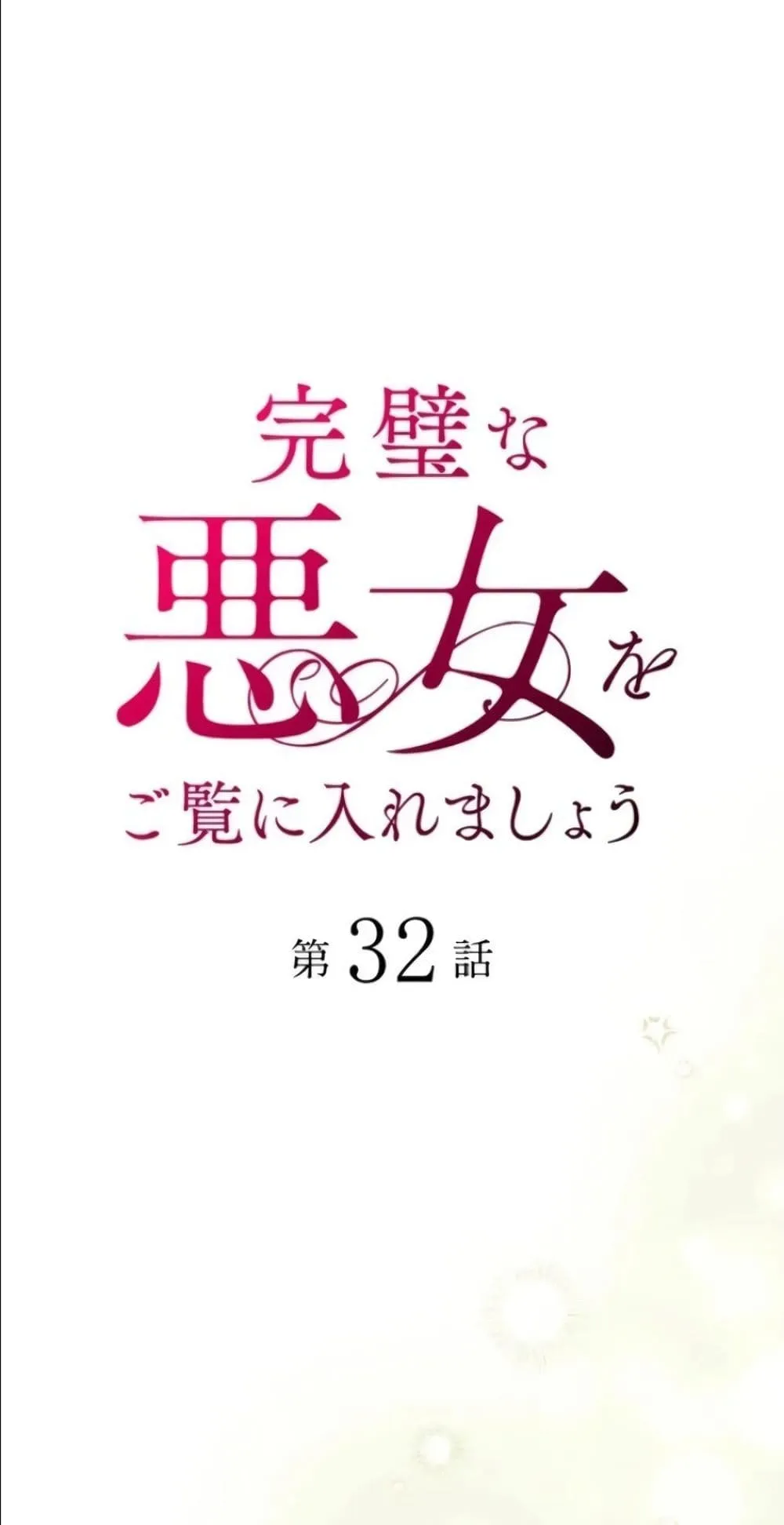 Manga-lc-com อ่านมังงะ อ่านการ์ตูน ออนไลน์ ฟรี Behold The Perfect Villainess ตอนที่ 1 2 3 4 5 6 7 8 9 10 11 12 13 14 ฟรี ไม่มีโฆษณา Manga-lc - อ่าน มังงะ อ่าน การ์ตูน ออนไลน์ อ่านมังงะ ฟรี