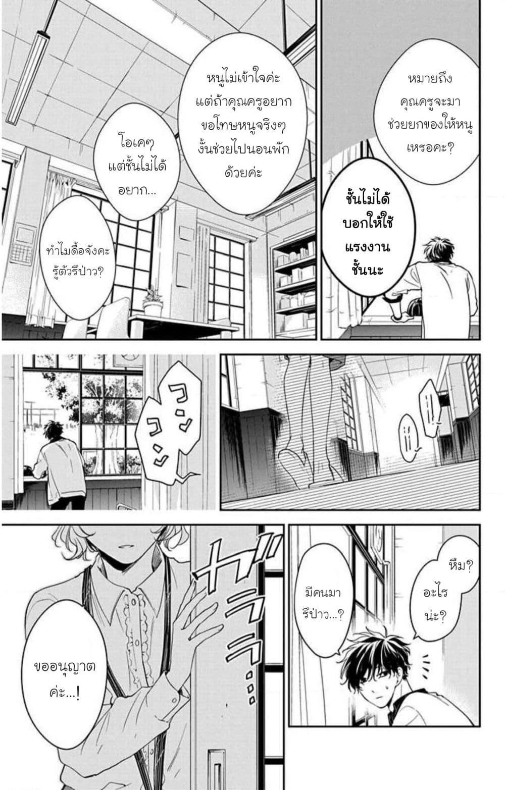 Manga-lc-com อ่านมังงะ อ่านการ์ตูน ออนไลน์ ฟรี Tsuiraku JK to Haijin Kyoushi ตอนที่ 1 2 3 4 5 6 7 8 9 10 11 12 13 14 ฟรี ไม่มีโฆษณา Manga-lc - อ่าน มังงะ อ่าน การ์ตูน ออนไลน์ อ่านมังงะ ฟรี