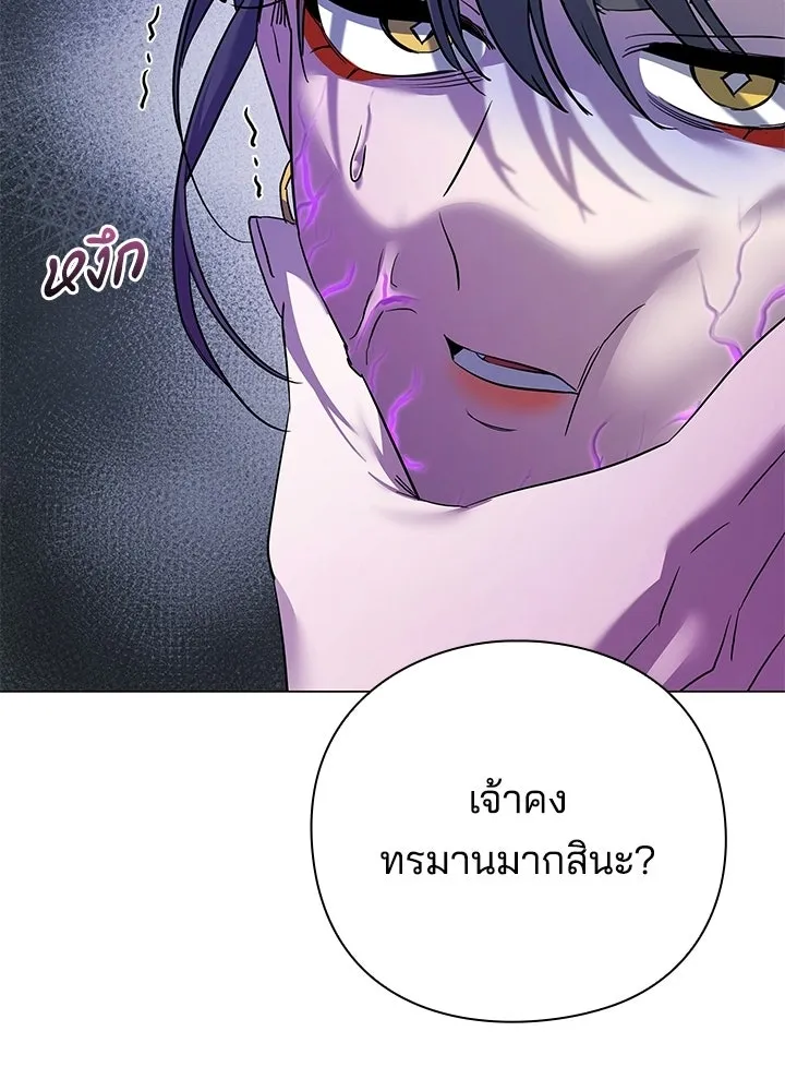 คืนแห่งโทแกบี ตอนที่ 117 รูปที่ 100