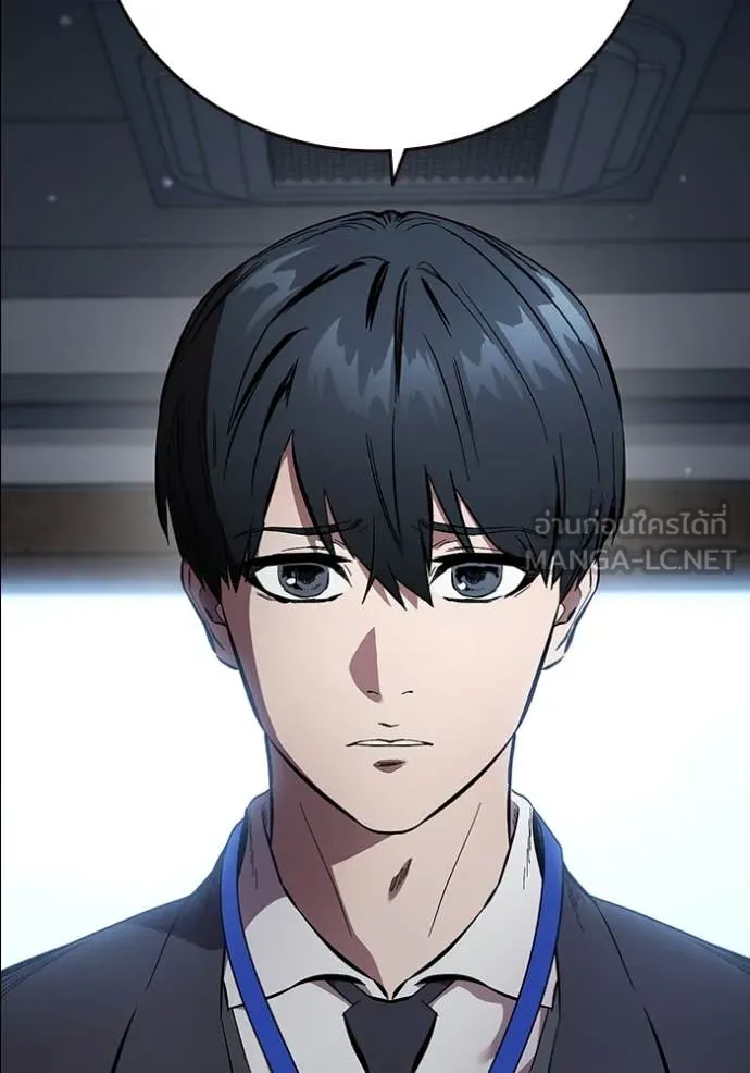 มหาสงครามคนแกร่ง ตอนที่ 43 รูปที่ 131
