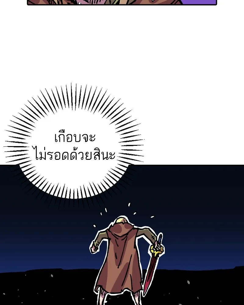 เคลวาเทส อสูรจอมราชัน ตอนที่ 16 พลังของ "สมบัติ" (2) รูปที่ 131