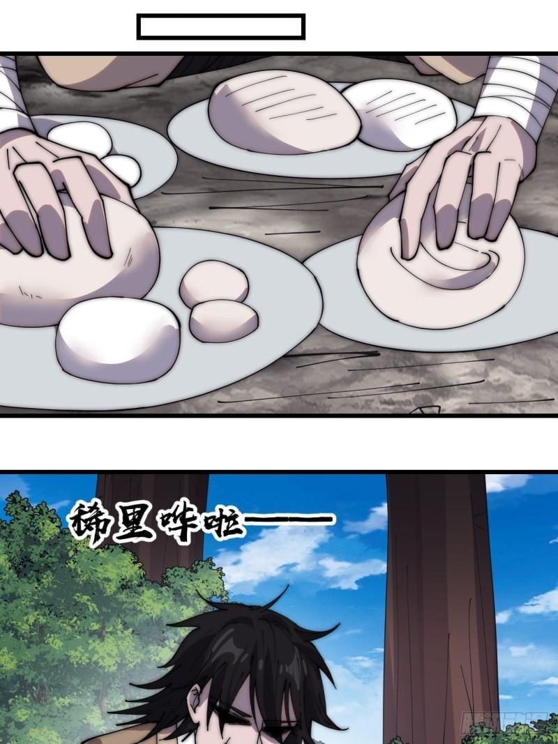 Manga-lc-com อ่านมังงะ อ่านการ์ตูน ออนไลน์ ฟรี It Starts With A Mountain ตอนที่ 1 2 3 4 5 6 7 8 9 10 11 12 13 14 ฟรี ไม่มีโฆษณา Manga-lc - อ่าน มังงะ อ่าน การ์ตูน ออนไลน์ อ่านมังงะ ฟรี