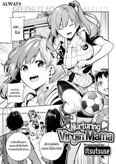 Doujin-Lc- อ่าน โดจิน มังฮวา เกาหลี ญี่ปุ่น จีน แปลไทย อดใจไม่ไหวกับความเย้ายวนของน้องสาว (Shitsuji) ตอนที่ 1 2 3 4 5 6 7 8 9 10 11 12 13 14 ฟรี ไม่มีโฆษณา อ่าน โดจิน Manhwa เกาหลี ญี่ปุ่น จีน เรามีครบ คัดมาให้เน้นๆ โดจิน 18+ รับประกันความฟินโดย  Doujin Lc