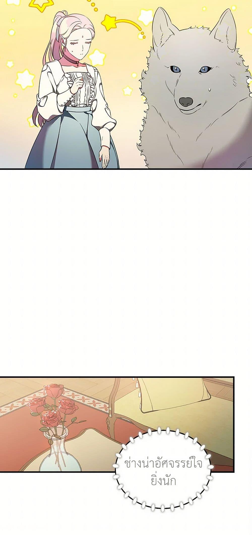 Manga-lc-com อ่านมังงะ อ่านการ์ตูน ออนไลน์ ฟรี Duchess in the Glass House ตอนที่ 1 2 3 4 5 6 7 8 9 10 11 12 13 14 ฟรี ไม่มีโฆษณา Manga-lc - อ่าน มังงะ อ่าน การ์ตูน ออนไลน์ อ่านมังงะ ฟรี