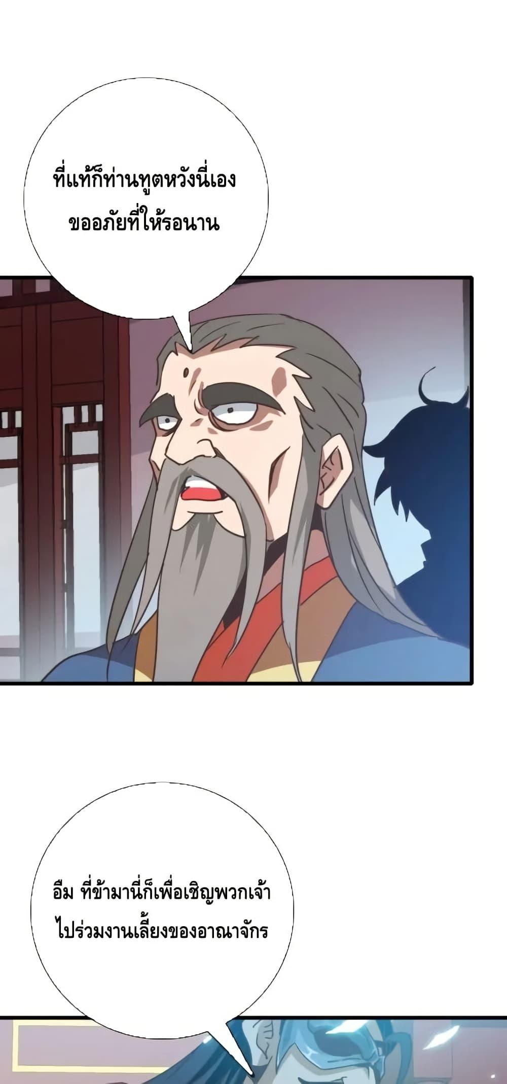 Manga-lc-com อ่านมังงะ อ่านการ์ตูน ออนไลน์ ฟรี CrazyLeveling ตอนที่ 1 2 3 4 5 6 7 8 9 10 11 12 13 14 ฟรี ไม่มีโฆษณา Manga-lc - อ่าน มังงะ อ่าน การ์ตูน ออนไลน์ อ่านมังงะ ฟรี