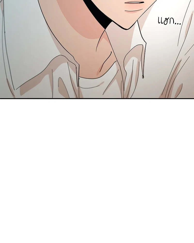 Pyramid Game เกมพีระมิด ตอนที่ 37 รูปที่ 119