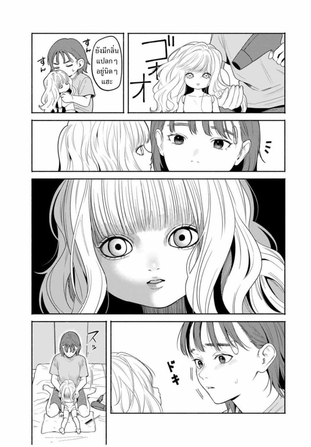 Manga-lc-com อ่านมังงะ อ่านการ์ตูน ออนไลน์ ฟรี Tomodachi Zukuri ตอนที่ 1 2 3 4 5 6 7 8 9 10 11 12 13 14 ฟรี ไม่มีโฆษณา Manga-lc - อ่าน มังงะ อ่าน การ์ตูน ออนไลน์ อ่านมังงะ ฟรี