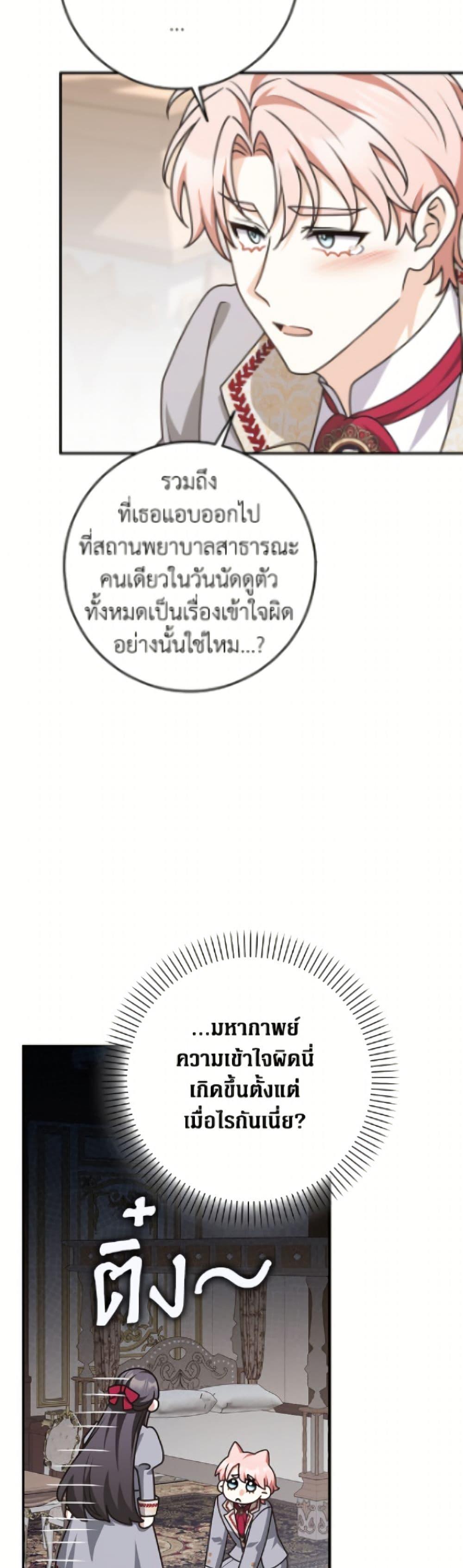 Manga-lc-com อ่านมังงะ อ่านการ์ตูน ออนไลน์ ฟรี Friends Shouldn’t Act This Way ตอนที่ 1 2 3 4 5 6 7 8 9 10 11 12 13 14 ฟรี ไม่มีโฆษณา Manga-lc - อ่าน มังงะ อ่าน การ์ตูน ออนไลน์ อ่านมังงะ ฟรี