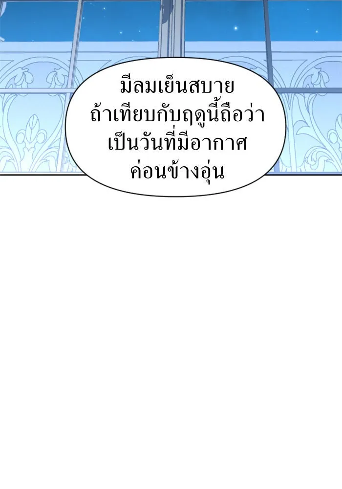 ชิงชีวิตพลิกลิขิตชะตา ตอนที่ 33. บางทีอาจจะได้เป็นภรรยาของข้าแ รูปที่ 91